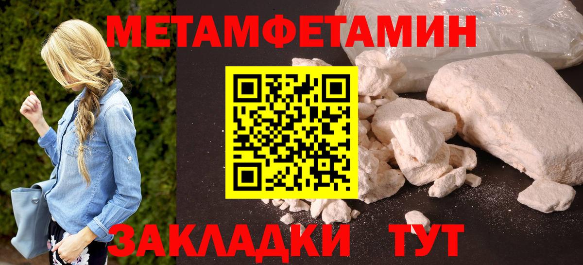 Киров  АМФЕТАМИН  Вход с VPN  АМФ 97% 
