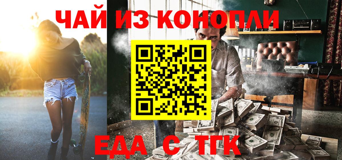 Меф МЯУ МЯУ   Вход с VPN  Гашиш  ЭКСТАЗИ  Каннабис  Кокаин  МЕФ  Киров  Купить наркоту 