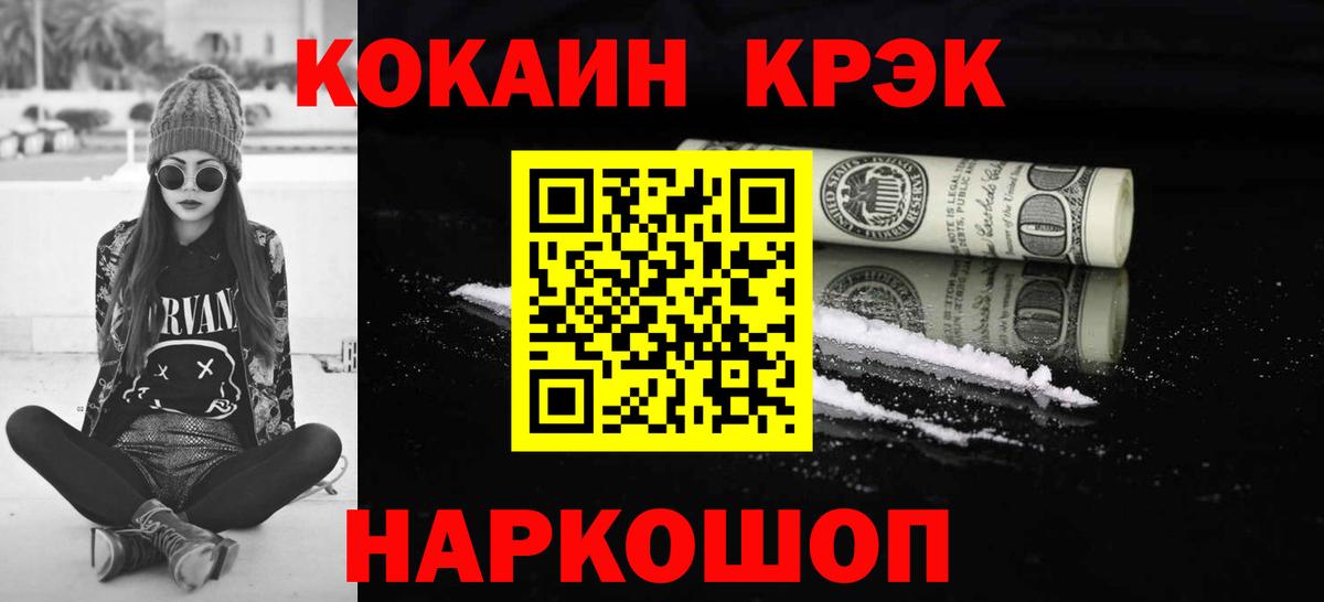 Cocaine Columbia Киров