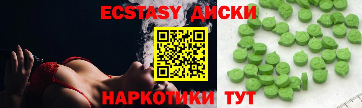 ЭКСТАЗИ Philipp Plein  Экстази  Экстази Philipp Plein  где продают наркотики  Вход с VPN  Киров 
