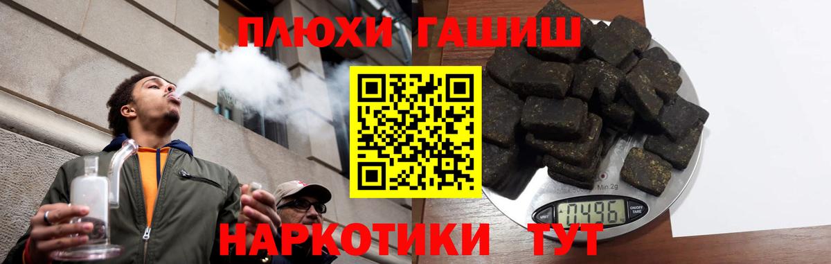 Гашиш VHQ  Вход с VPN  Киров 