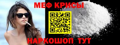 мескалин Дубна