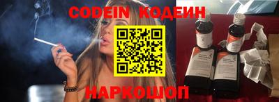 ALPHA-PVP Когалым