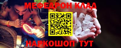 бутик Донецк