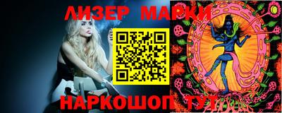 бутик Донецк