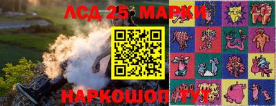 ПСИЛОЦИБИНОВЫЕ ГРИБЫ Ковров