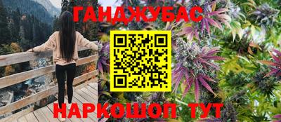 мескалин Дубна