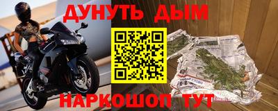 мескалин Дубна