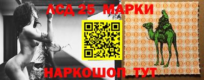 мескалин Дубна
