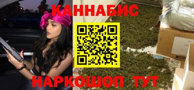 бутик Донецк