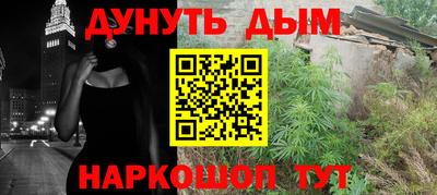 бутик Донецк