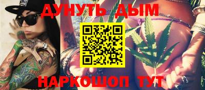 бутик Донецк