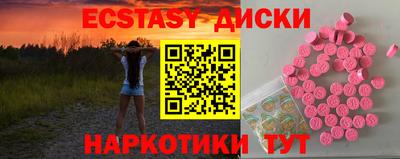 бутик Донецк