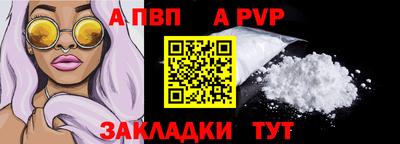 прущая мука Донской