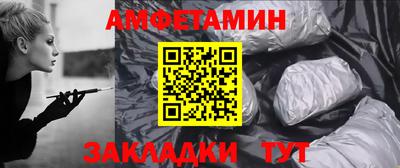 бутик Донецк
