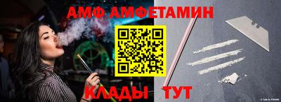 прущая мука Донской