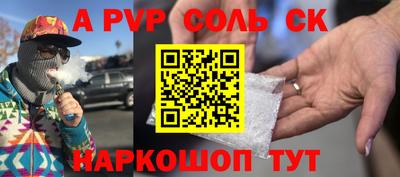 бутик Донецк