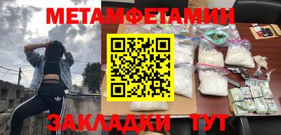 бутик Донецк