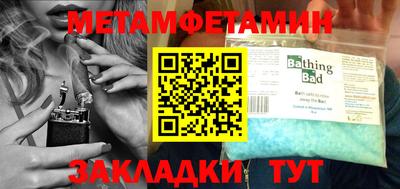 бутик Донецк