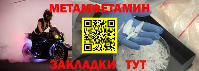 бутик Донецк