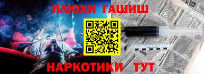 бутик Донецк