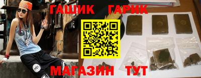 бутик Донецк