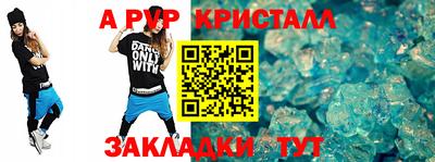 мескалин Дубна