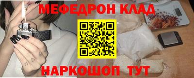 мескалин Дубна