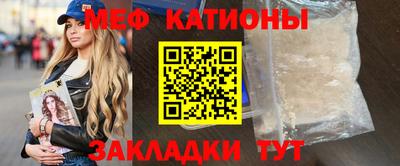 мескалин Дубна