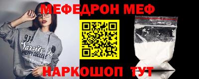 мескалин Дубна