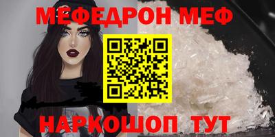 бутик Донецк