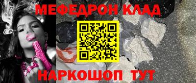 прущая мука Донской