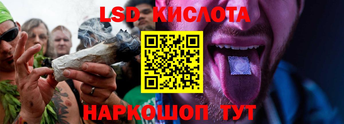 ЛСД экстази ecstasy  LSD-25 экстази кислота  Киров  MEGA как войти  Вход с VPN 