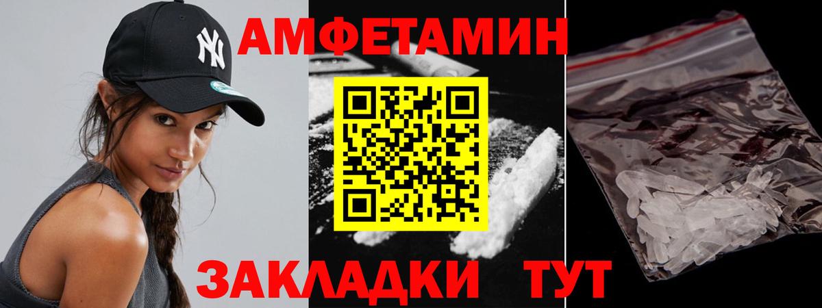 Киров  Метамфетамин Methamphetamine  Вход с VPN 