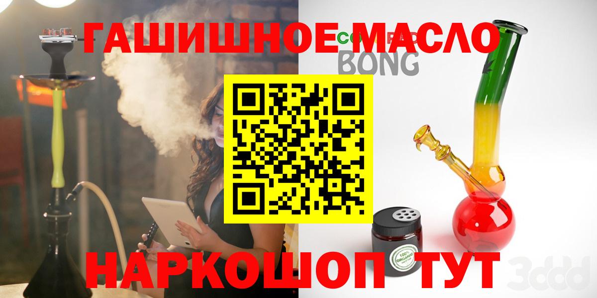 Дистиллят ТГК Wax Киров