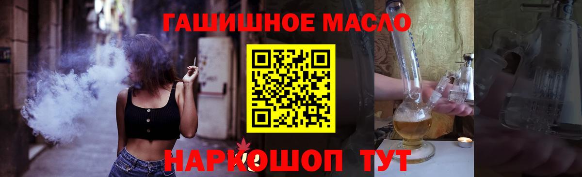 Киров  ТГК жижа  Вход с VPN 