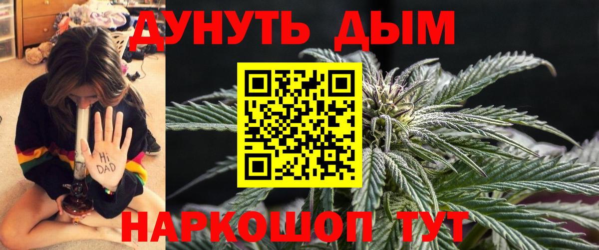 Шишки марихуана SATIVA & INDICA Киров