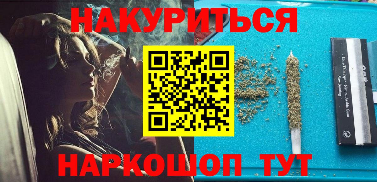 Бошки марихуана семена  Канабис THC 21%  Киров  Вход с VPN  Каннабис SATIVA & INDICA 